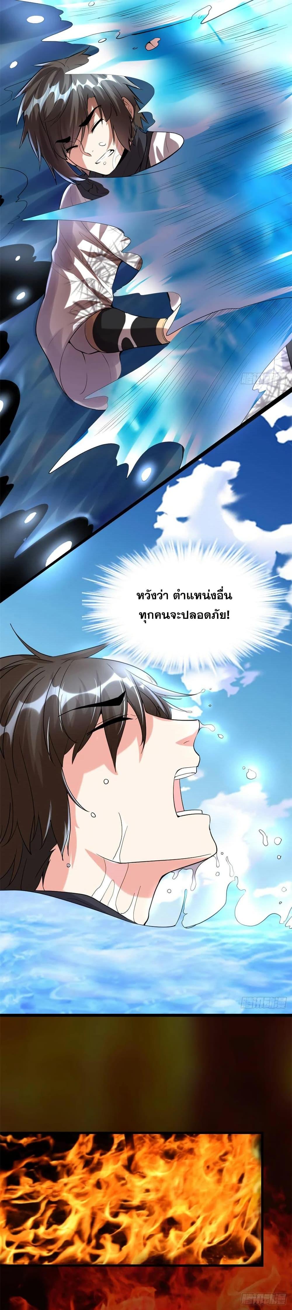 Manga-lc-com อ่านมังงะ อ่านการ์ตูน ออนไลน์ ฟรี God of War System ตอนที่ 1 2 3 4 5 6 7 8 9 10 11 12 13 14 ฟรี ไม่มีโฆษณา Manga-lc - อ่าน มังงะ อ่าน การ์ตูน ออนไลน์ อ่านมังงะ ฟรี