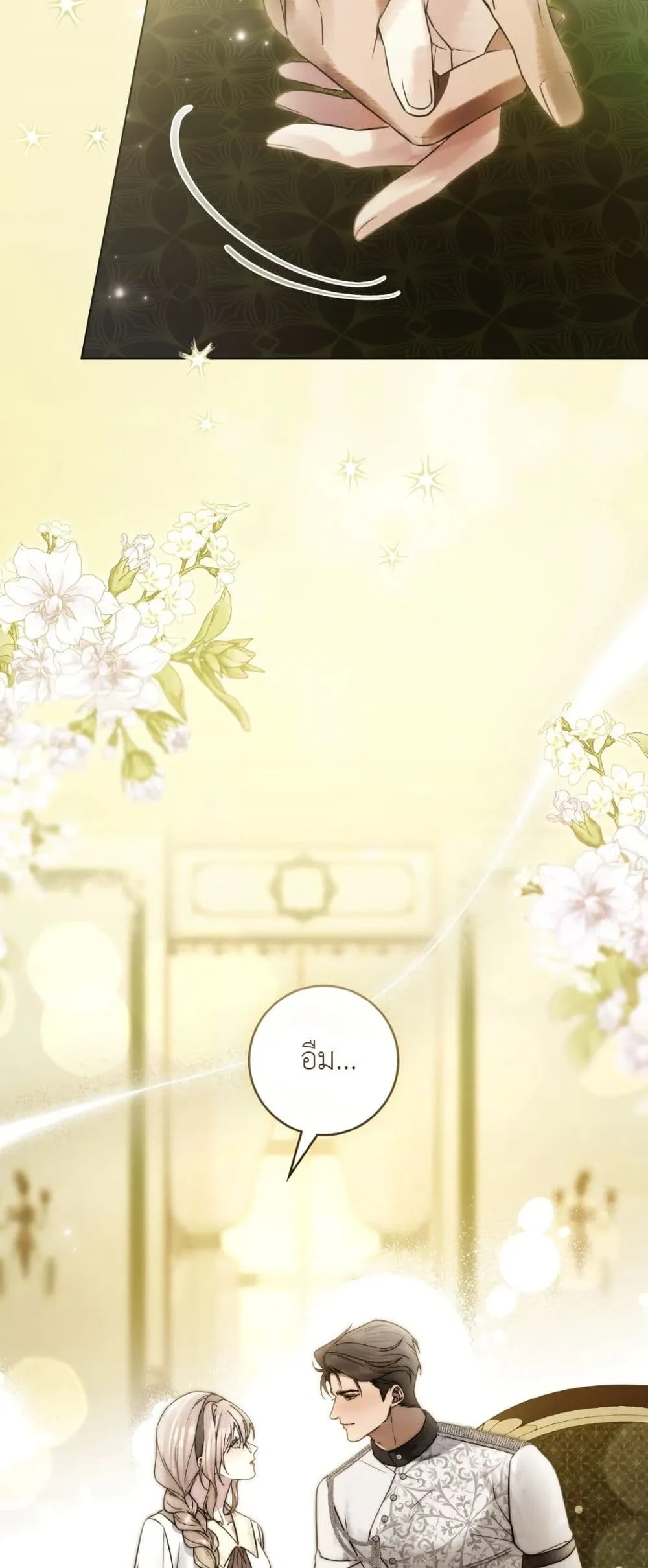 Manga-lc-com อ่านมังงะ อ่านการ์ตูน ออนไลน์ ฟรี A Wicked Husband ตอนที่ 1 2 3 4 5 6 7 8 9 10 11 12 13 14 ฟรี ไม่มีโฆษณา Manga-lc - อ่าน มังงะ อ่าน การ์ตูน ออนไลน์ อ่านมังงะ ฟรี