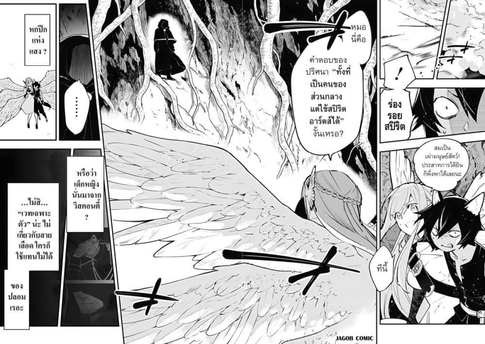 Manga-lc-com อ่านมังงะ อ่านการ์ตูน ออนไลน์ ฟรี Eiyuu Shoujo to Noroware no Ginki ตอนที่ 1 2 3 4 5 6 7 8 9 10 11 12 13 14 ฟรี ไม่มีโฆษณา Manga-lc - อ่าน มังงะ อ่าน การ์ตูน ออนไลน์ อ่านมังงะ ฟรี