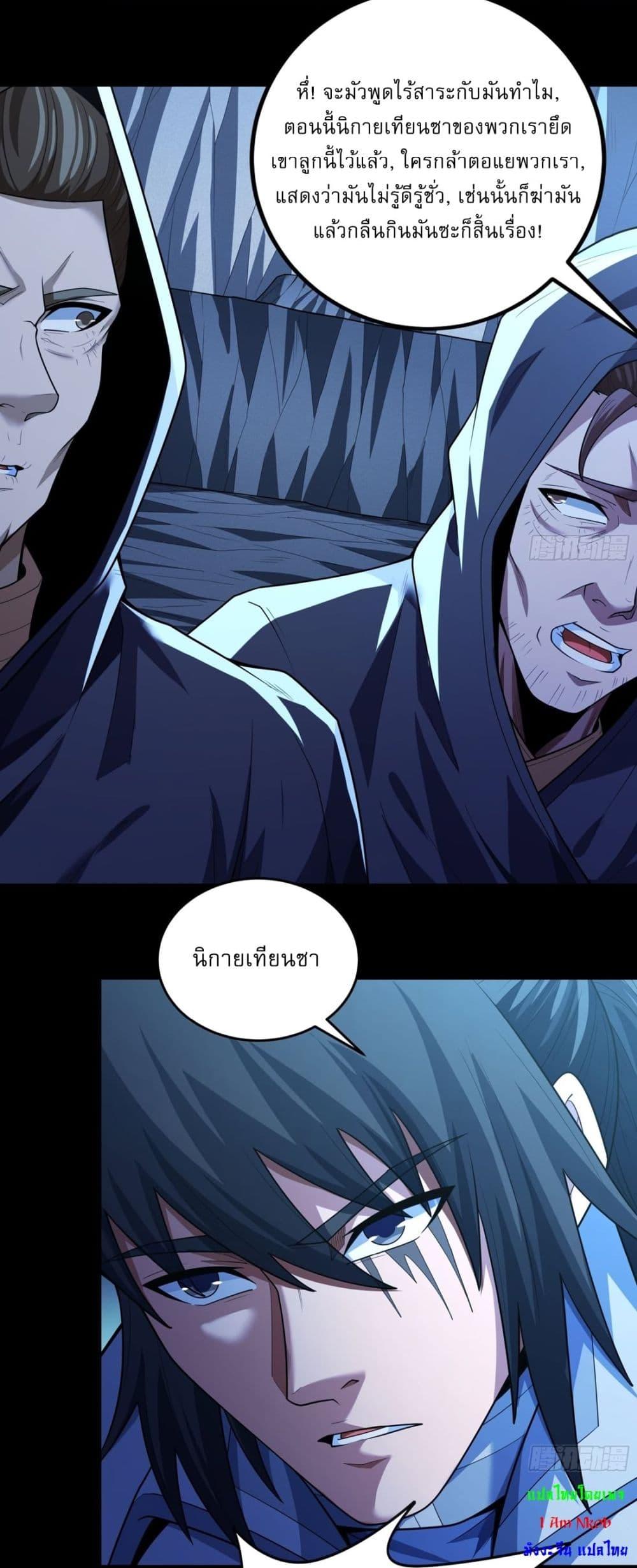 Manga-lc-com อ่านมังงะ อ่านการ์ตูน ออนไลน์ ฟรี God of Martial Arts ตอนที่ 1 2 3 4 5 6 7 8 9 10 11 12 13 14 ฟรี ไม่มีโฆษณา Manga-lc - อ่าน มังงะ อ่าน การ์ตูน ออนไลน์ อ่านมังงะ ฟรี