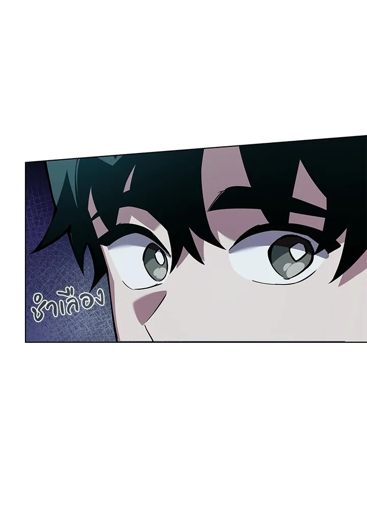 คืนแห่งโทแกบี ตอนที่ 8 รูปที่ 8