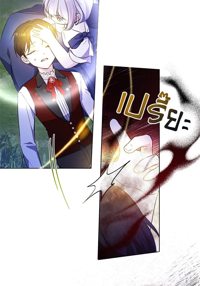 ชีวิตใหม่ในตระกูลมือสังหาร ตอนที่ 7 รูปที่ 47