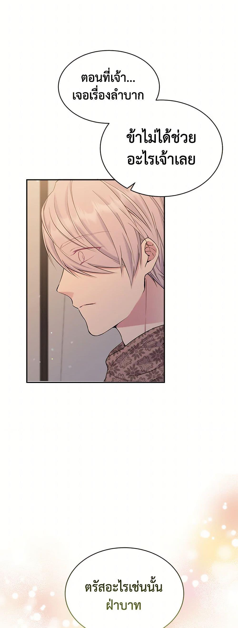 Manga-lc-com อ่านมังงะ อ่านการ์ตูน ออนไลน์ ฟรี My Goal is to Live a Long ตอนที่ 1 2 3 4 5 6 7 8 9 10 11 12 13 14 ฟรี ไม่มีโฆษณา Manga-lc - อ่าน มังงะ อ่าน การ์ตูน ออนไลน์ อ่านมังงะ ฟรี