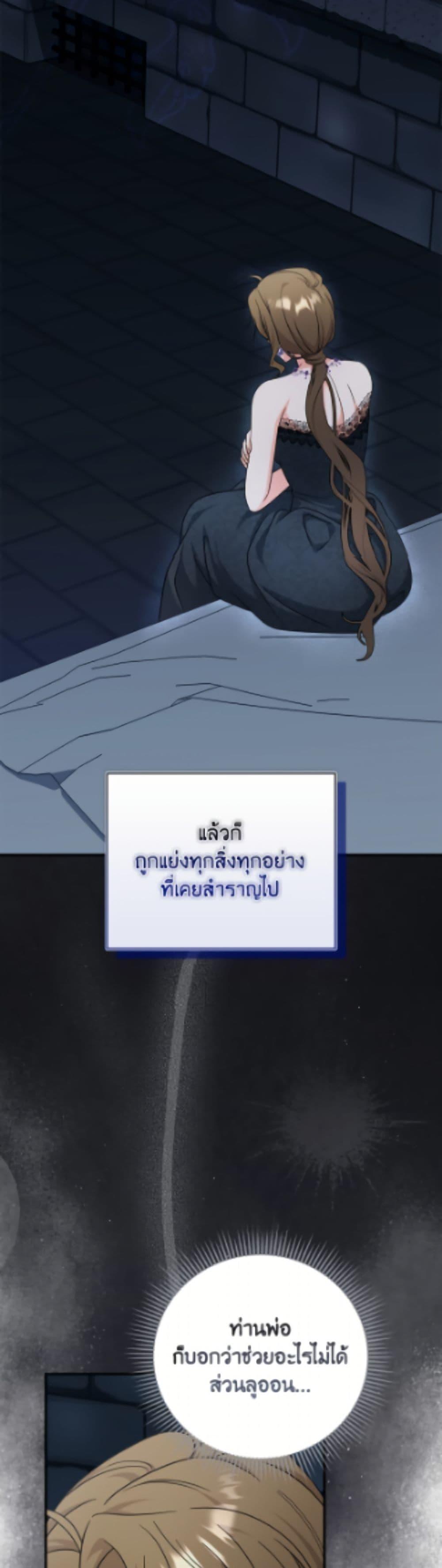 Manga-lc-com อ่านมังงะ อ่านการ์ตูน ออนไลน์ ฟรี Baby Pharmacist Princess ตอนที่ 1 2 3 4 5 6 7 8 9 10 11 12 13 14 ฟรี ไม่มีโฆษณา Manga-lc - อ่าน มังงะ อ่าน การ์ตูน ออนไลน์ อ่านมังงะ ฟรี