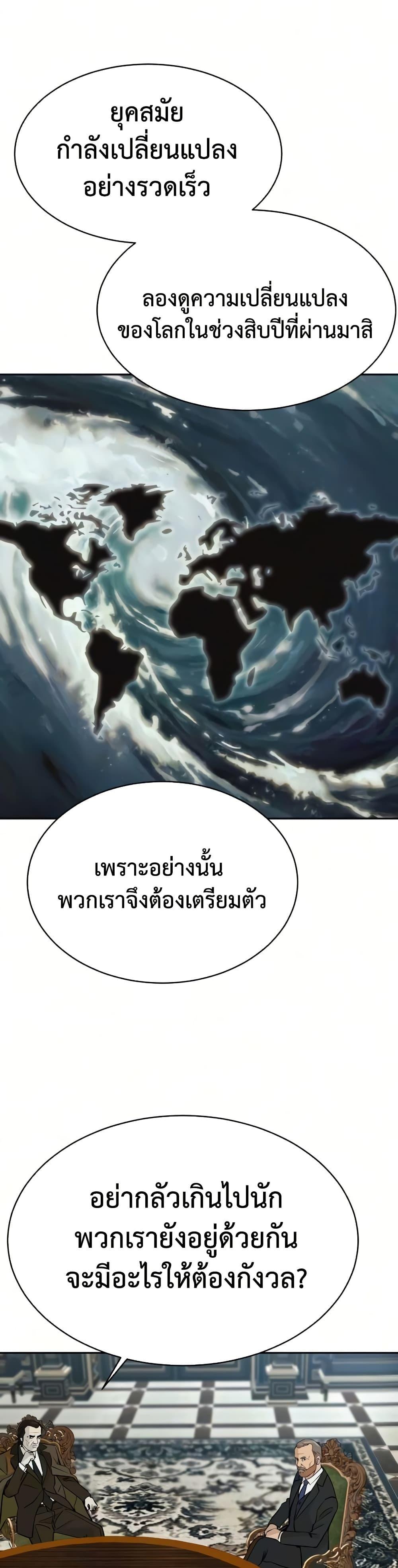 Manga-lc-com อ่านมังงะ อ่านการ์ตูน ออนไลน์ ฟรี Genius Grandson of the Loan Shark King ตอนที่ 1 2 3 4 5 6 7 8 9 10 11 12 13 14 ฟรี ไม่มีโฆษณา Manga-lc - อ่าน มังงะ อ่าน การ์ตูน ออนไลน์ อ่านมังงะ ฟรี