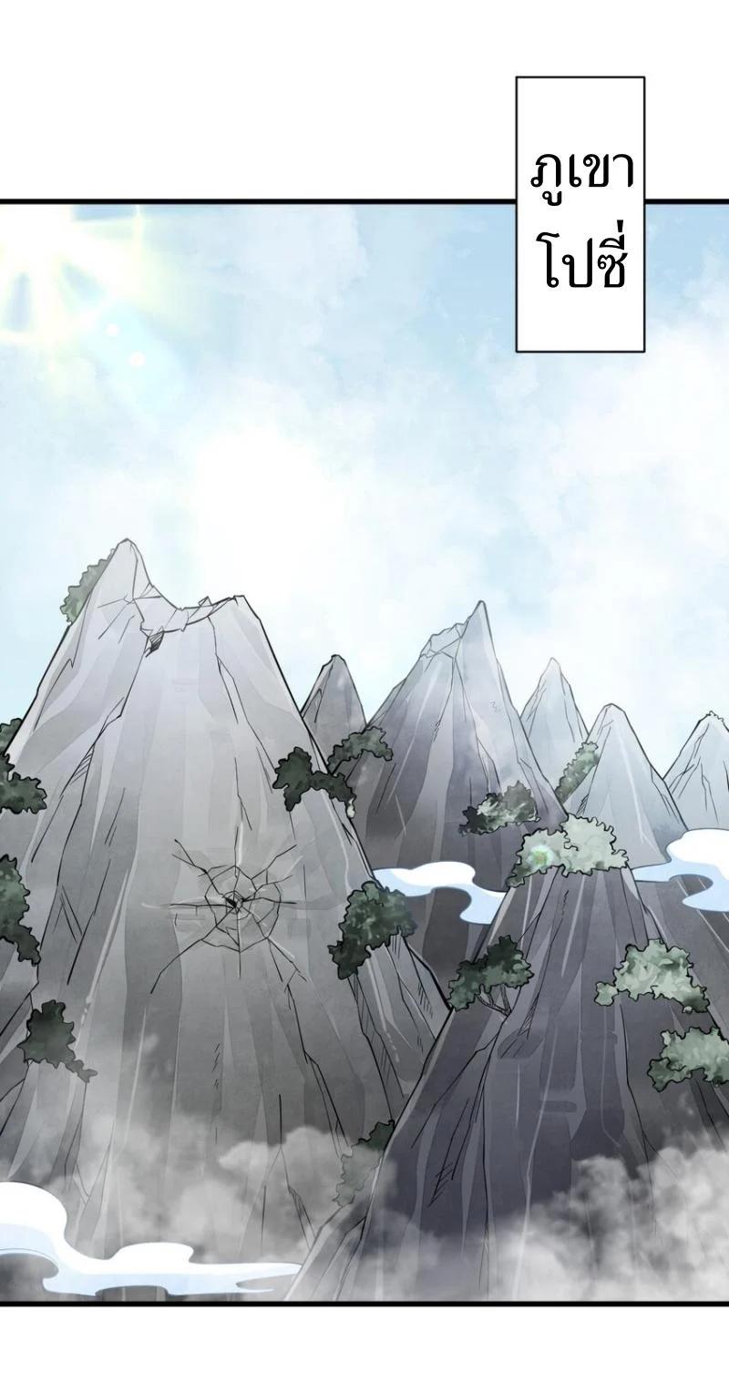 Manga-lc-com อ่านมังงะ อ่านการ์ตูน ออนไลน์ ฟรี Lan Ke Qi Yuan ตอนที่ 1 2 3 4 5 6 7 8 9 10 11 12 13 14 ฟรี ไม่มีโฆษณา Manga-lc - อ่าน มังงะ อ่าน การ์ตูน ออนไลน์ อ่านมังงะ ฟรี