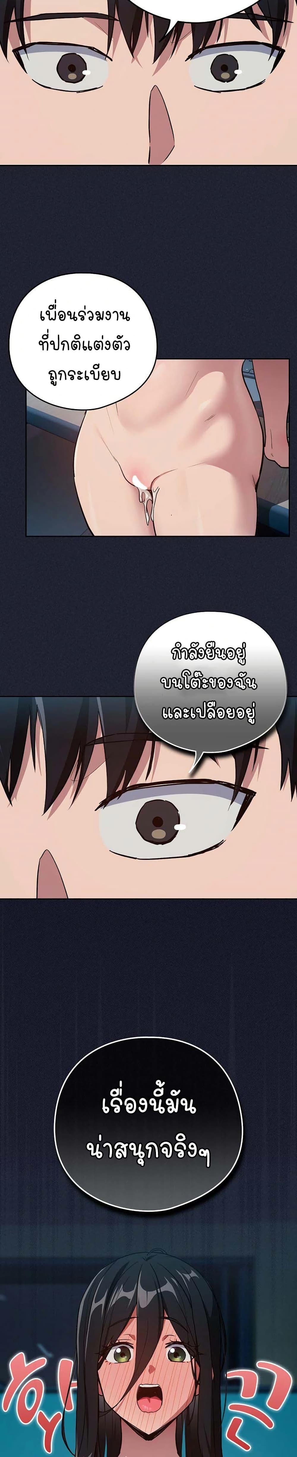 Doujin-Lc- อ่าน โดจิน มังฮวา เกาหลี ญี่ปุ่น จีน แปลไทย After Work Love Affairs ตอนที่ 1 2 3 4 5 6 7 8 9 10 11 12 13 14 ฟรี ไม่มีโฆษณา อ่าน โดจิน Manhwa เกาหลี ญี่ปุ่น จีน เรามีครบ คัดมาให้เน้นๆ โดจิน 18+ รับประกันความฟินโดย  Doujin Lc