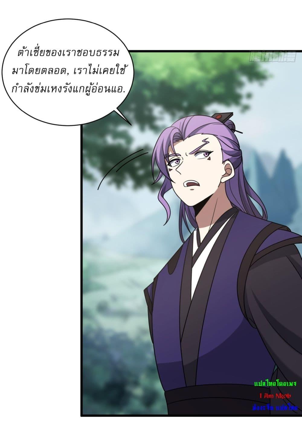 Manga-lc-com อ่านมังงะ อ่านการ์ตูน ออนไลน์ ฟรี Invincible After a Hundred Years of Seclusion ตอนที่ 1 2 3 4 5 6 7 8 9 10 11 12 13 14 ฟรี ไม่มีโฆษณา Manga-lc - อ่าน มังงะ อ่าน การ์ตูน ออนไลน์ อ่านมังงะ ฟรี