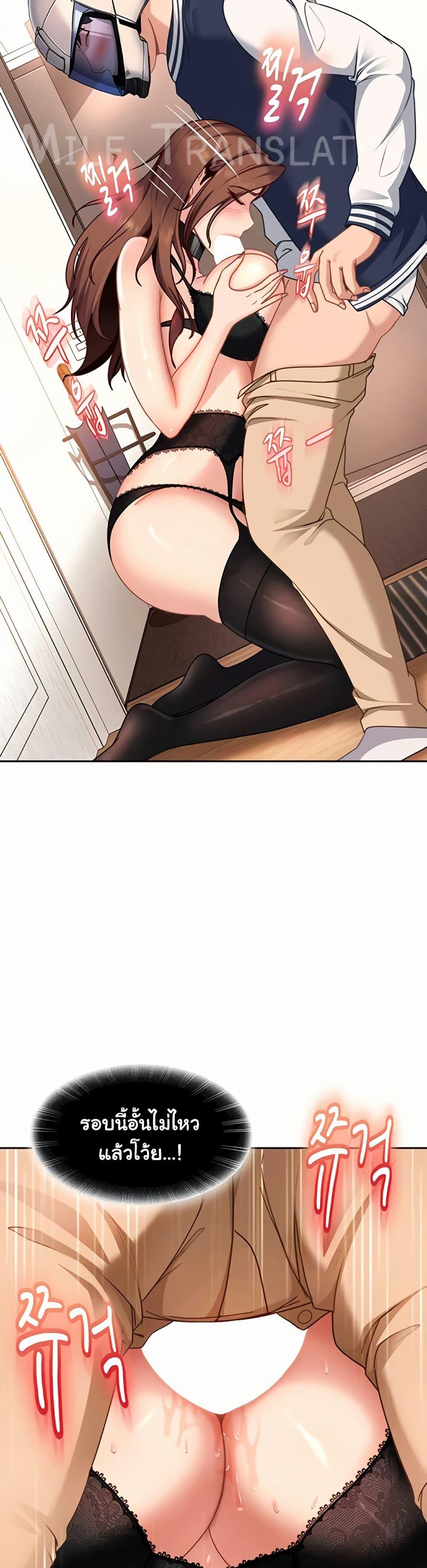 Doujin-Lc- อ่าน โดจิน มังฮวา เกาหลี ญี่ปุ่น จีน แปลไทย The Female Delinquent ตอนที่ 1 2 3 4 5 6 7 8 9 10 11 12 13 14 ฟรี ไม่มีโฆษณา อ่าน โดจิน Manhwa เกาหลี ญี่ปุ่น จีน เรามีครบ คัดมาให้เน้นๆ โดจิน 18+ รับประกันความฟินโดย  Doujin Lc