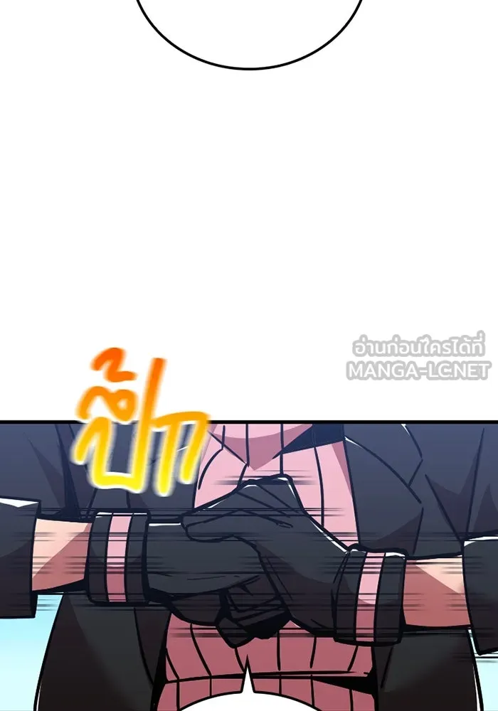 เพลเยอร์เลือดเทวะ ตอนที่ 6 vs อาริอาเกะ ไทกะ ① รูปที่ 261