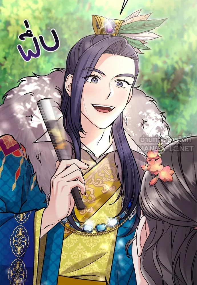 ข้าเนี่ยนะเป็นพระสนม ตอนที่ 17 พี่น้องตระกูลช็อน รูปที่ 117