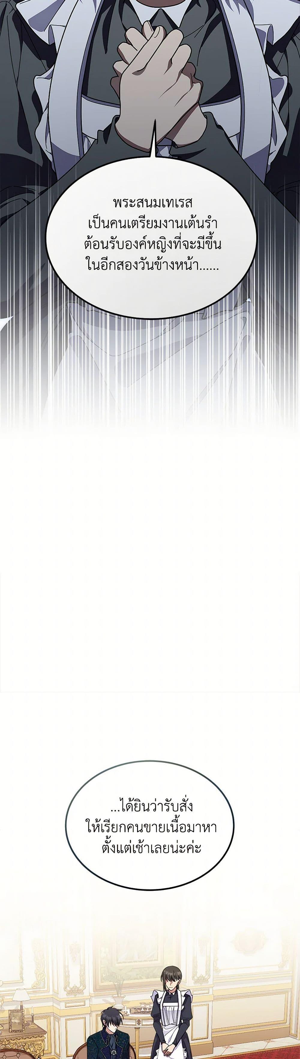 Manga-lc-com อ่านมังงะ อ่านการ์ตูน ออนไลน์ ฟรี For Your Well-Being ตอนที่ 1 2 3 4 5 6 7 8 9 10 11 12 13 14 ฟรี ไม่มีโฆษณา Manga-lc - อ่าน มังงะ อ่าน การ์ตูน ออนไลน์ อ่านมังงะ ฟรี