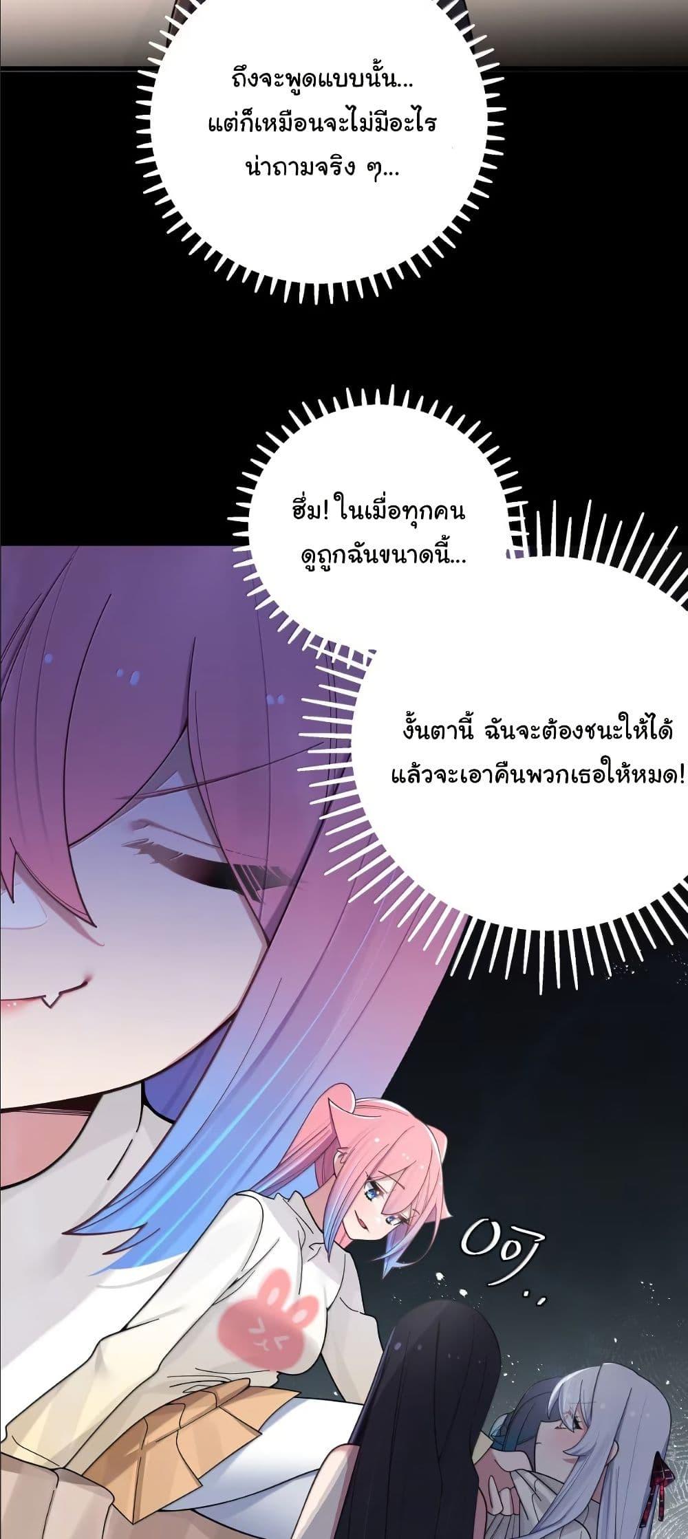 Manga-lc-com อ่านมังงะ อ่านการ์ตูน ออนไลน์ ฟรี Fake Girlfriend My Fault ตอนที่ 1 2 3 4 5 6 7 8 9 10 11 12 13 14 ฟรี ไม่มีโฆษณา Manga-lc - อ่าน มังงะ อ่าน การ์ตูน ออนไลน์ อ่านมังงะ ฟรี
