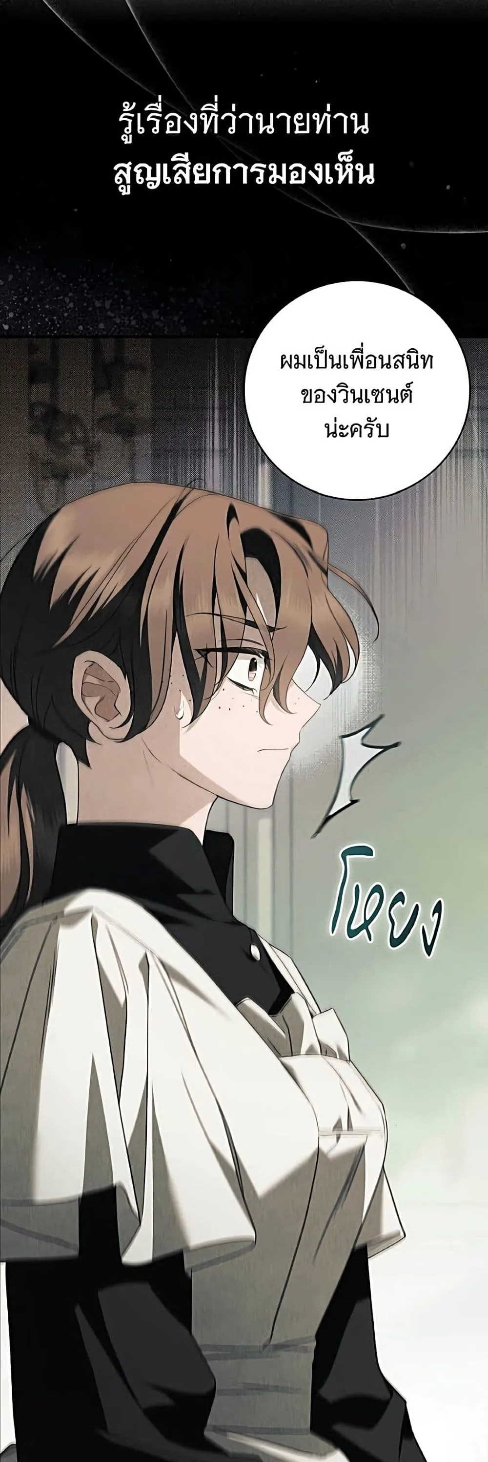 Manga-lc-com อ่านมังงะ อ่านการ์ตูน ออนไลน์ ฟรี The Count’s Secret Maid ตอนที่ 1 2 3 4 5 6 7 8 9 10 11 12 13 14 ฟรี ไม่มีโฆษณา Manga-lc - อ่าน มังงะ อ่าน การ์ตูน ออนไลน์ อ่านมังงะ ฟรี