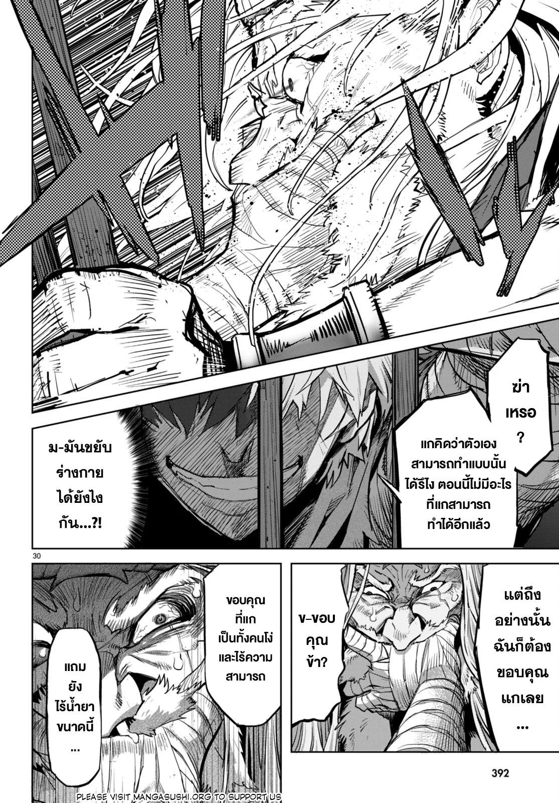 Manga-lc-com อ่านมังงะ อ่านการ์ตูน ออนไลน์ ฟรี Game of Familia Kazoku Senki ตอนที่ 1 2 3 4 5 6 7 8 9 10 11 12 13 14 ฟรี ไม่มีโฆษณา Manga-lc - อ่าน มังงะ อ่าน การ์ตูน ออนไลน์ อ่านมังงะ ฟรี