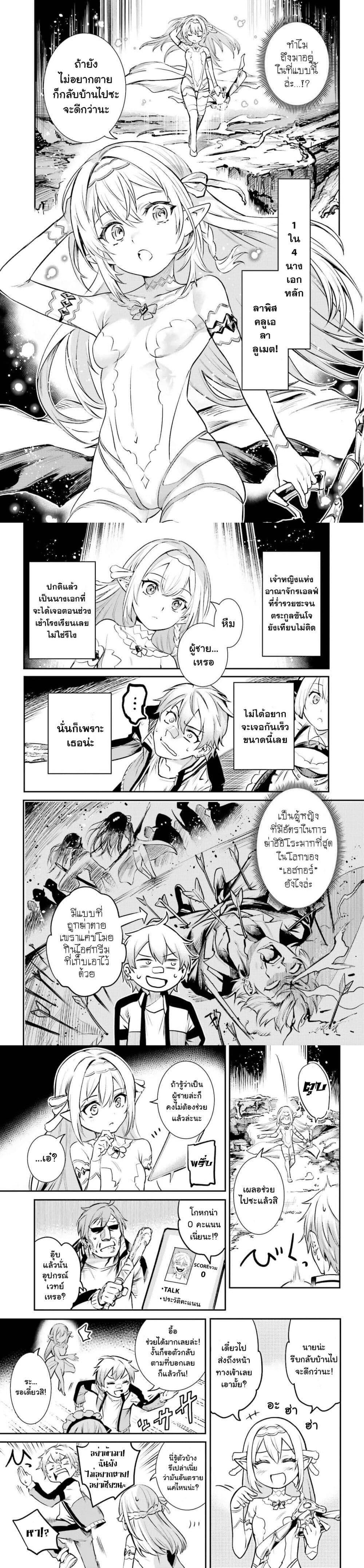 Manga-lc-com อ่านมังงะ อ่านการ์ตูน ออนไลน์ ฟรี Danshi Kinsei Game Sekai de Ore ga Yarubeki Yuiitsu no Koto Yuri no Ma ni Hasamaru Otoko to Shite Tensei shite shimaimashita ตอนที่ 1 2 3 4 5 6 7 8 9 10 11 12 13 14 ฟรี ไม่มีโฆษณา Manga-lc - อ่าน มังงะ อ่าน การ์ตูน ออนไลน์ อ่านมังงะ ฟรี