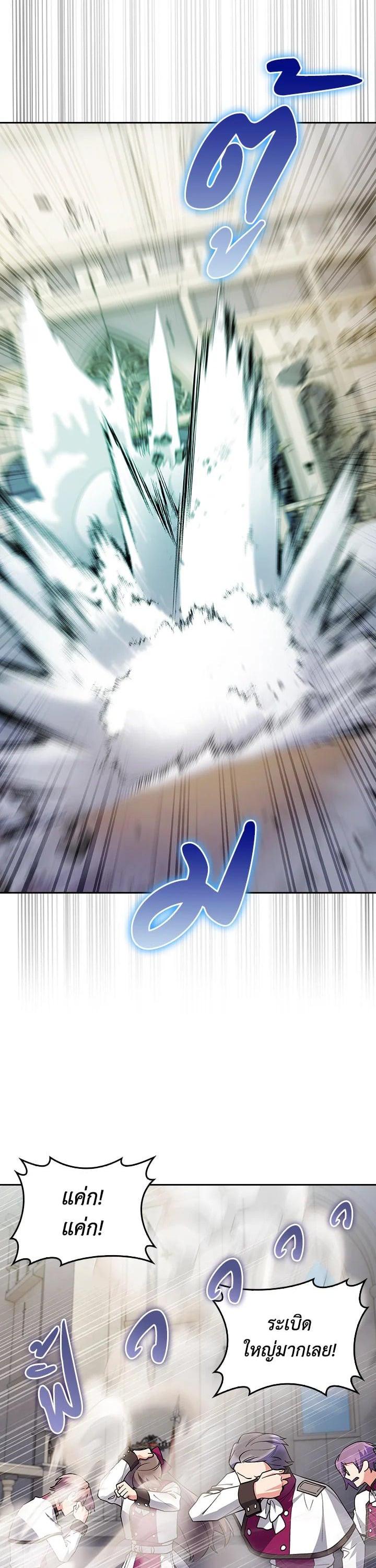 Manga-lc-com อ่านมังงะ อ่านการ์ตูน ออนไลน์ ฟรี I Regressed to My Ruined Family ตอนที่ 1 2 3 4 5 6 7 8 9 10 11 12 13 14 ฟรี ไม่มีโฆษณา Manga-lc - อ่าน มังงะ อ่าน การ์ตูน ออนไลน์ อ่านมังงะ ฟรี