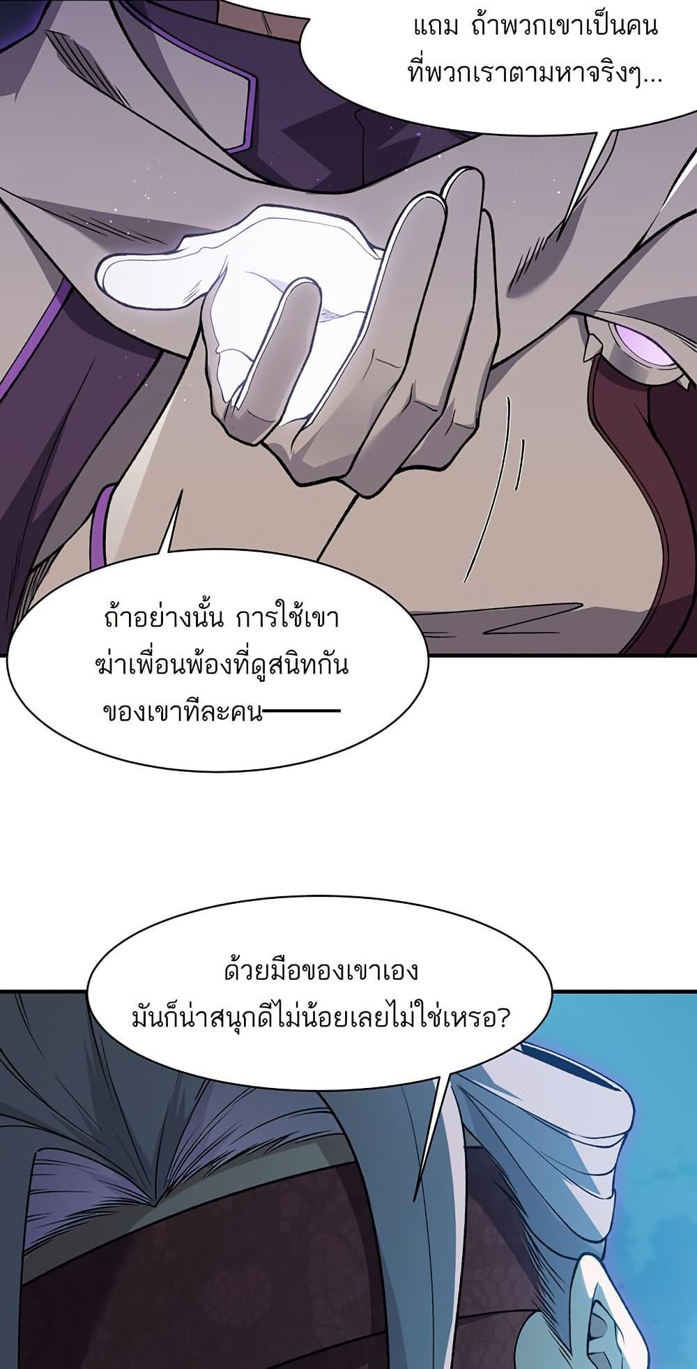 Manga-lc-com อ่านมังงะ อ่านการ์ตูน ออนไลน์ ฟรี Demonic Evolution ตอนที่ 1 2 3 4 5 6 7 8 9 10 11 12 13 14 ฟรี ไม่มีโฆษณา Manga-lc - อ่าน มังงะ อ่าน การ์ตูน ออนไลน์ อ่านมังงะ ฟรี
