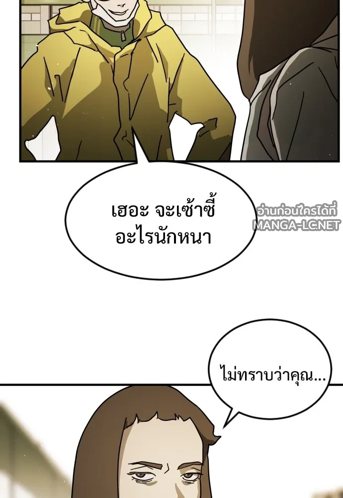 Manga-lc-com อ่านมังงะ อ่านการ์ตูน ออนไลน์ ฟรี วันดีคืนดี โซลก็ ตอนที่ 1 2 3 4 5 6 7 8 9 10 11 12 13 14 ฟรี ไม่มีโฆษณา Manga-lc - อ่าน มังงะ อ่าน การ์ตูน ออนไลน์ อ่านมังงะ ฟรี