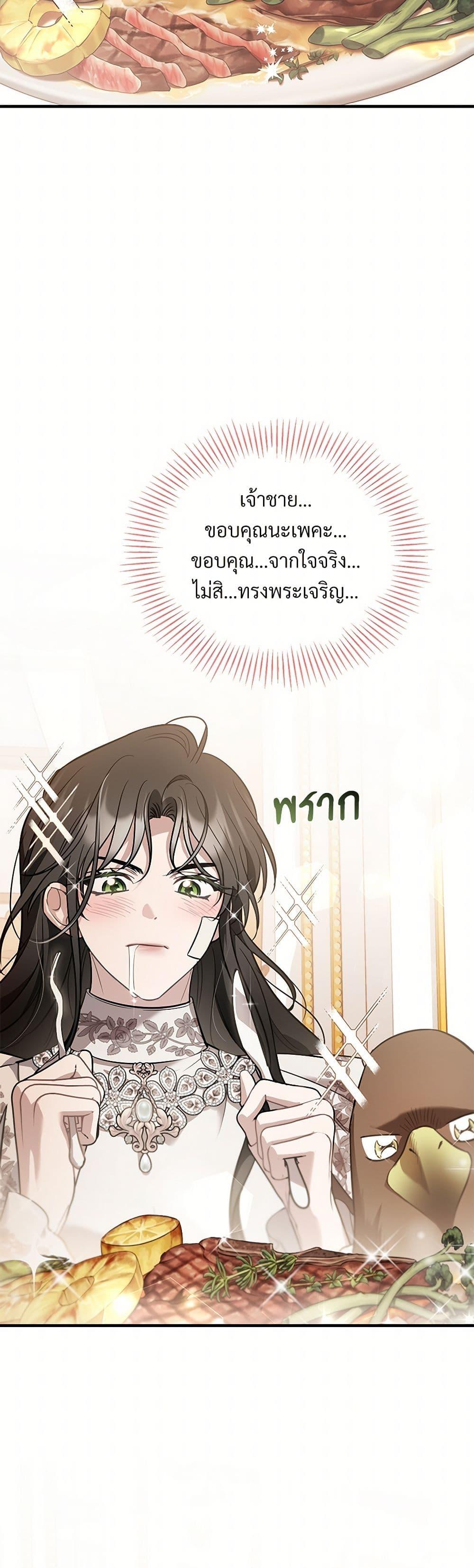 Manga-lc-com อ่านมังงะ อ่านการ์ตูน ออนไลน์ ฟรี The Night Without Shadows ตอนที่ 1 2 3 4 5 6 7 8 9 10 11 12 13 14 ฟรี ไม่มีโฆษณา Manga-lc - อ่าน มังงะ อ่าน การ์ตูน ออนไลน์ อ่านมังงะ ฟรี