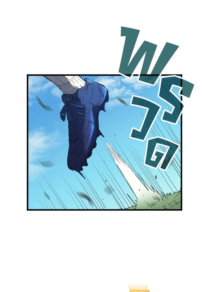 นักเตะแข้งสวรรค์ ตอนที่ 9 รูปที่ 88