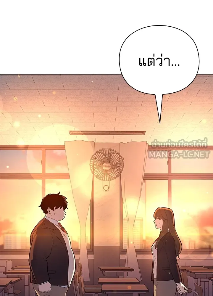 คืนแห่งโทแกบี ตอนที่ 1 รูปที่ 18