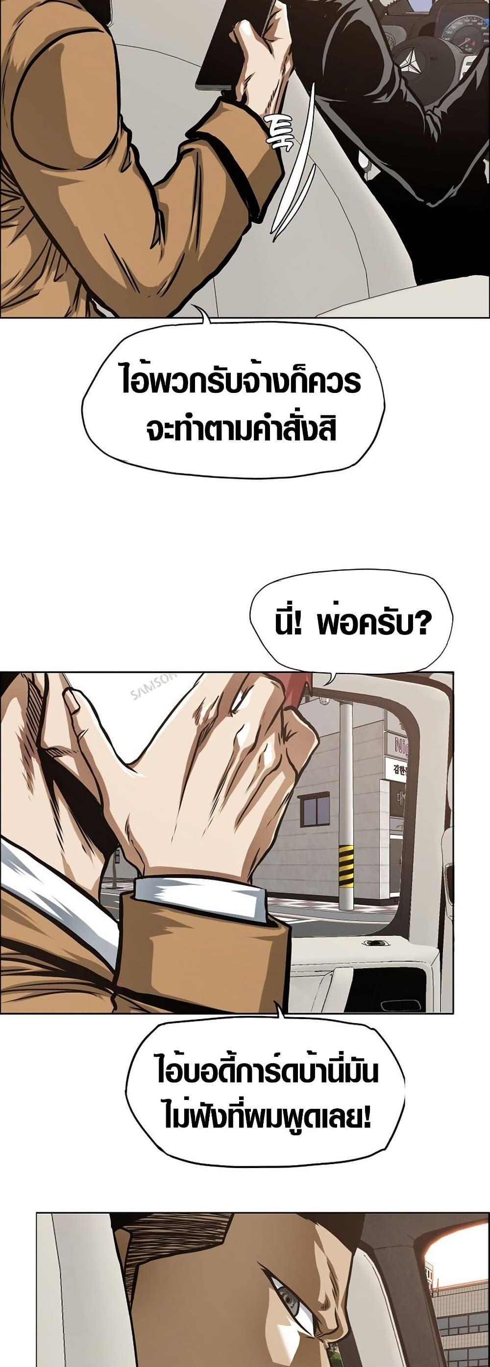 Manga-lc-com อ่านมังงะ อ่านการ์ตูน ออนไลน์ ฟรี Secret Family ตอนที่ 1 2 3 4 5 6 7 8 9 10 11 12 13 14 ฟรี ไม่มีโฆษณา Manga-lc - อ่าน มังงะ อ่าน การ์ตูน ออนไลน์ อ่านมังงะ ฟรี