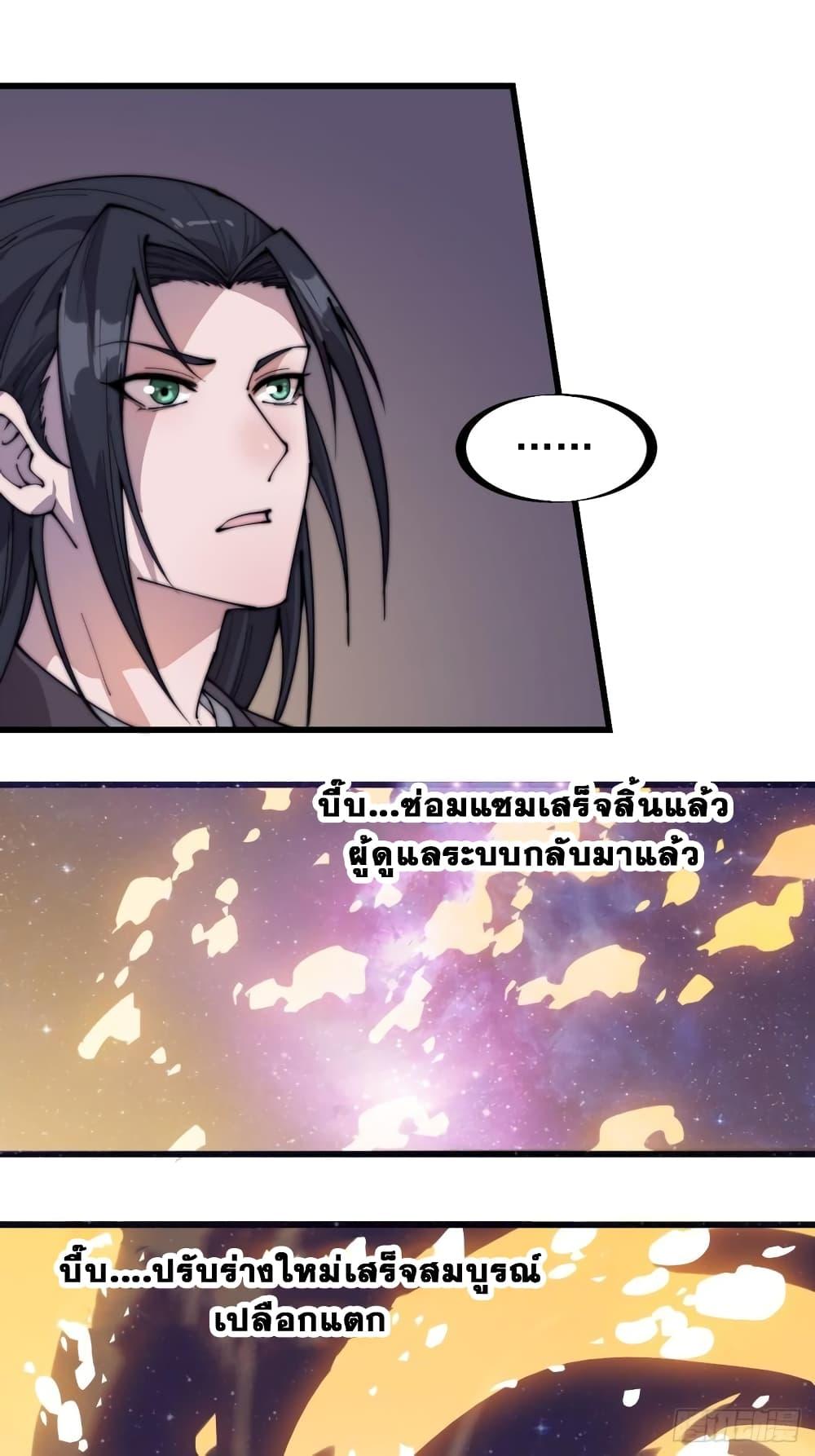 Manga-lc-com อ่านมังงะ อ่านการ์ตูน ออนไลน์ ฟรี It Starts With A Mountain ตอนที่ 1 2 3 4 5 6 7 8 9 10 11 12 13 14 ฟรี ไม่มีโฆษณา Manga-lc - อ่าน มังงะ อ่าน การ์ตูน ออนไลน์ อ่านมังงะ ฟรี