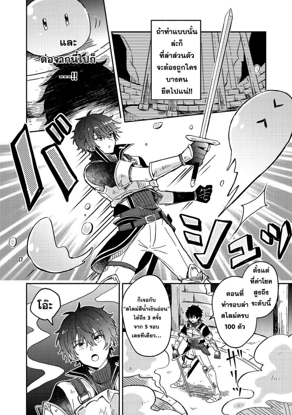 Manga-lc-com อ่านมังงะ อ่านการ์ตูน ออนไลน์ ฟรี Level Gacha ~Hazure Status “Un” ga Kekkyoku Ichiban Juuyoudatta Ken~ ตอนที่ 1 2 3 4 5 6 7 8 9 10 11 12 13 14 ฟรี ไม่มีโฆษณา Manga-lc - อ่าน มังงะ อ่าน การ์ตูน ออนไลน์ อ่านมังงะ ฟรี