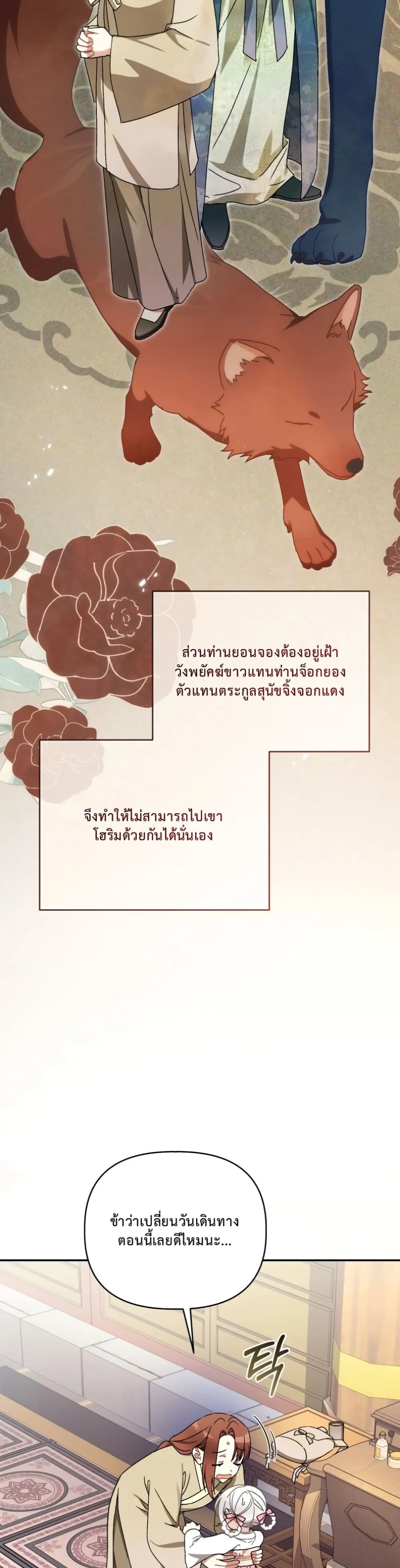 Manga-lc-com อ่านมังงะ อ่านการ์ตูน ออนไลน์ ฟรี The White Tiger Clan Little Fluff ตอนที่ 1 2 3 4 5 6 7 8 9 10 11 12 13 14 ฟรี ไม่มีโฆษณา Manga-lc - อ่าน มังงะ อ่าน การ์ตูน ออนไลน์ อ่านมังงะ ฟรี