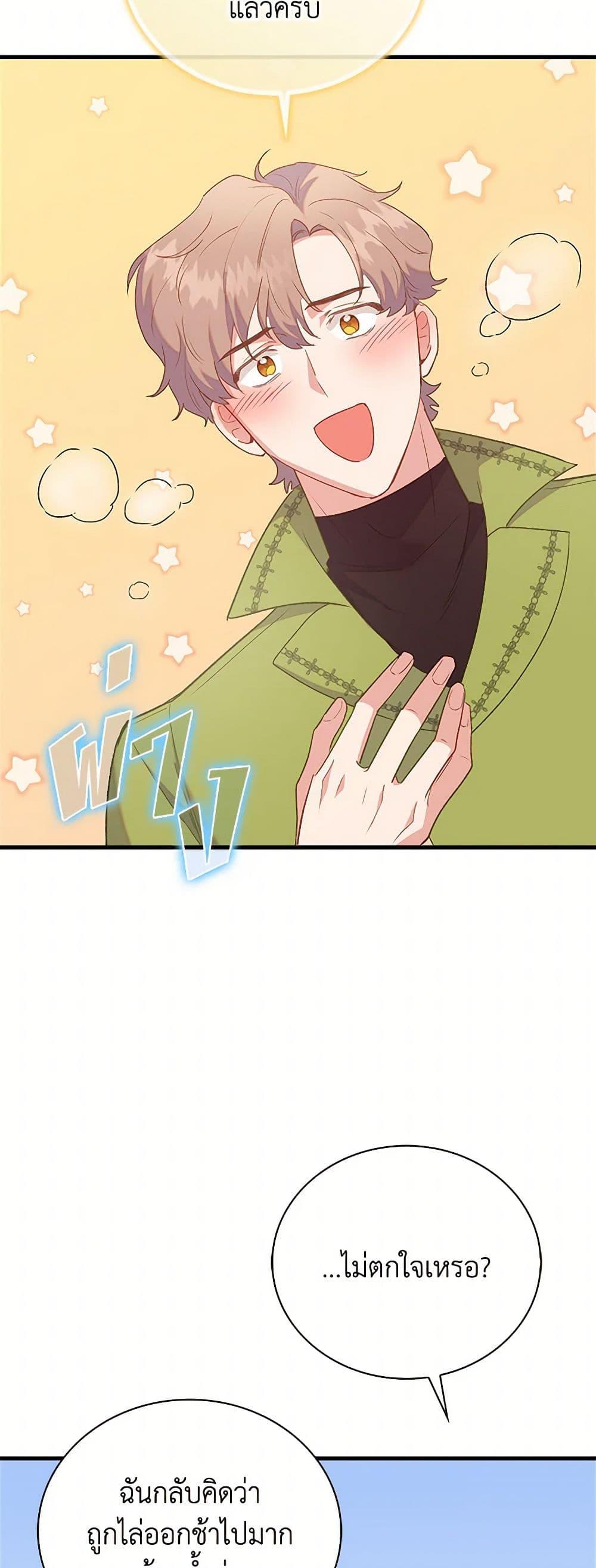 Manga-lc-com อ่านมังงะ อ่านการ์ตูน ออนไลน์ ฟรี Only Realized After Losing You ตอนที่ 1 2 3 4 5 6 7 8 9 10 11 12 13 14 ฟรี ไม่มีโฆษณา Manga-lc - อ่าน มังงะ อ่าน การ์ตูน ออนไลน์ อ่านมังงะ ฟรี