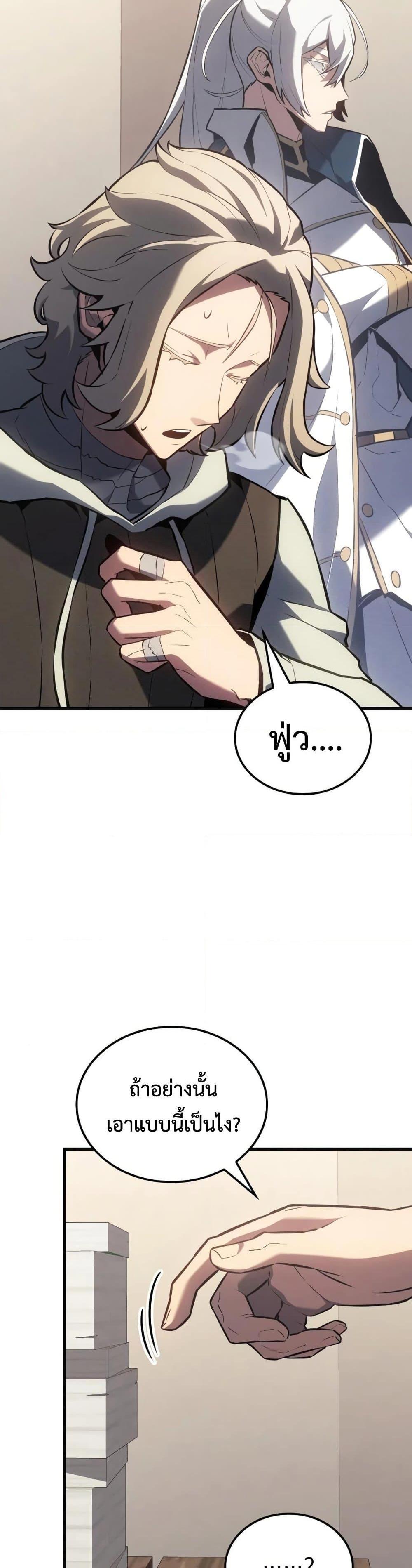 Manga-lc-com อ่านมังงะ อ่านการ์ตูน ออนไลน์ ฟรี Ice Lord ตอนที่ 1 2 3 4 5 6 7 8 9 10 11 12 13 14 ฟรี ไม่มีโฆษณา Manga-lc - อ่าน มังงะ อ่าน การ์ตูน ออนไลน์ อ่านมังงะ ฟรี