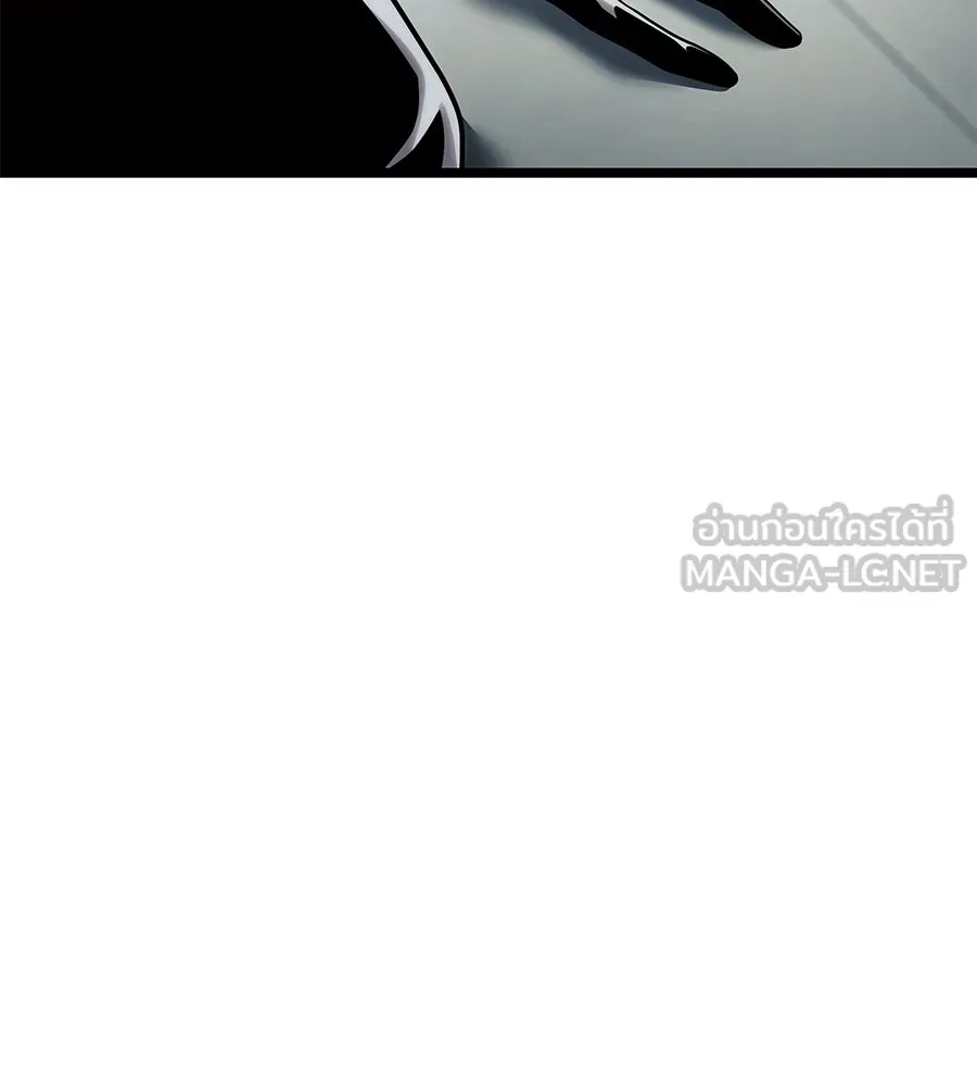 จอมเวทคนเลี้ยงแกะ ตอนที่ 13 รูปที่ 177