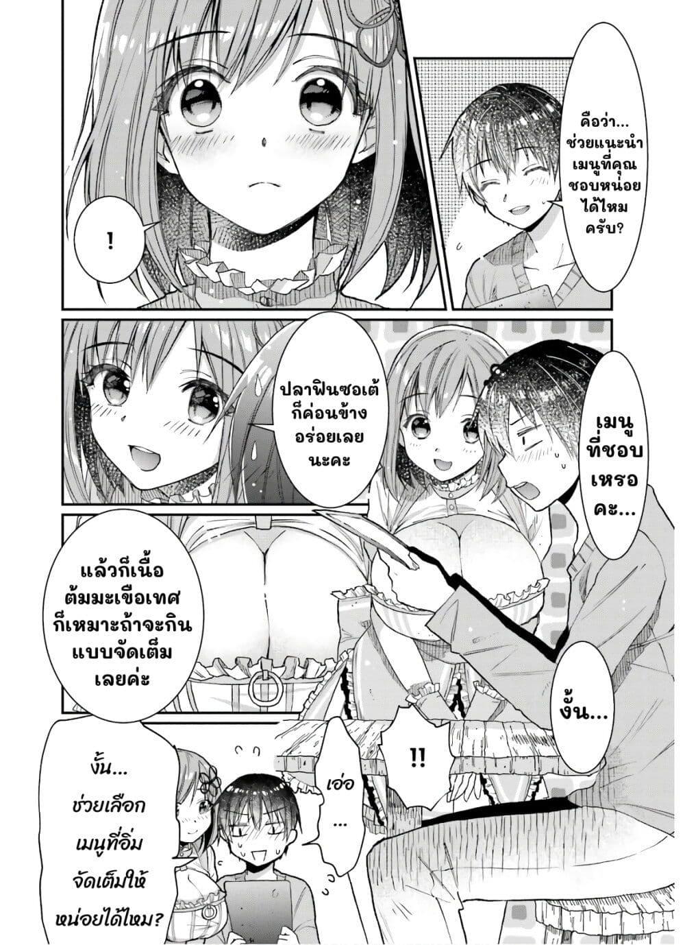 Manga-lc-com อ่านมังงะ อ่านการ์ตูน ออนไลน์ ฟรี Neta Chara Kari Play no Tsumori ga Isekai Shoukan ตอนที่ 1 2 3 4 5 6 7 8 9 10 11 12 13 14 ฟรี ไม่มีโฆษณา Manga-lc - อ่าน มังงะ อ่าน การ์ตูน ออนไลน์ อ่านมังงะ ฟรี