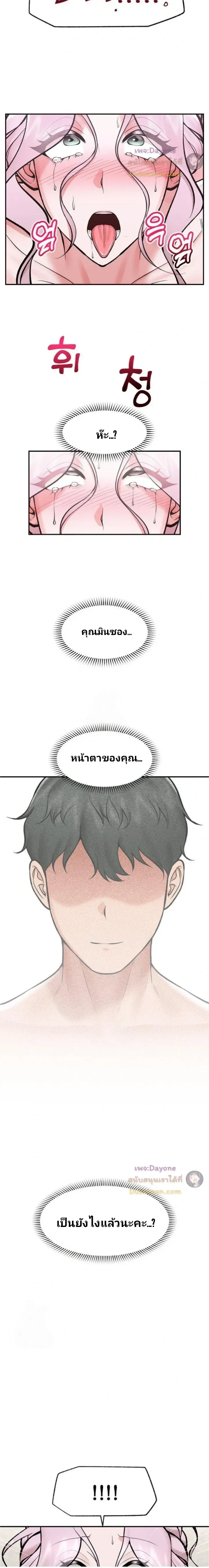 Doujin-Lc- อ่าน โดจิน มังฮวา เกาหลี ญี่ปุ่น จีน แปลไทย Hypnotist Security Guard พลิกชีวิตยามด้วยแอปสะกดเสียว ตอนที่ 1 2 3 4 5 6 7 8 9 10 11 12 13 14 ฟรี ไม่มีโฆษณา อ่าน โดจิน Manhwa เกาหลี ญี่ปุ่น จีน เรามีครบ คัดมาให้เน้นๆ โดจิน 18+ รับประกันความฟินโดย  Doujin Lc