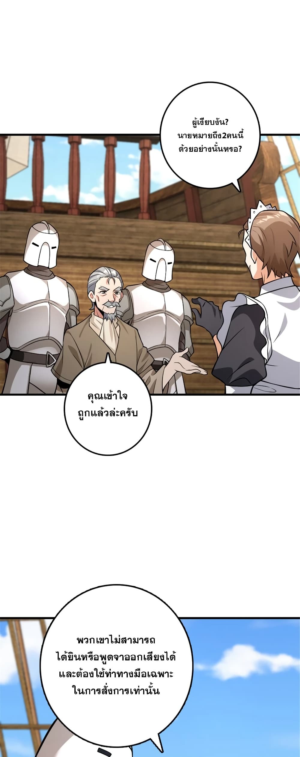 Manga-lc-com อ่านมังงะ อ่านการ์ตูน ออนไลน์ ฟรี Release That Witch ตอนที่ 1 2 3 4 5 6 7 8 9 10 11 12 13 14 ฟรี ไม่มีโฆษณา Manga-lc - อ่าน มังงะ อ่าน การ์ตูน ออนไลน์ อ่านมังงะ ฟรี