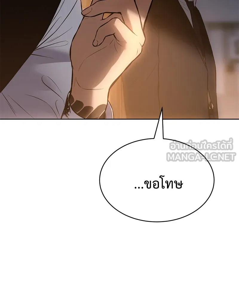 แบคXX ตอนที่ 63 รูปที่ 18