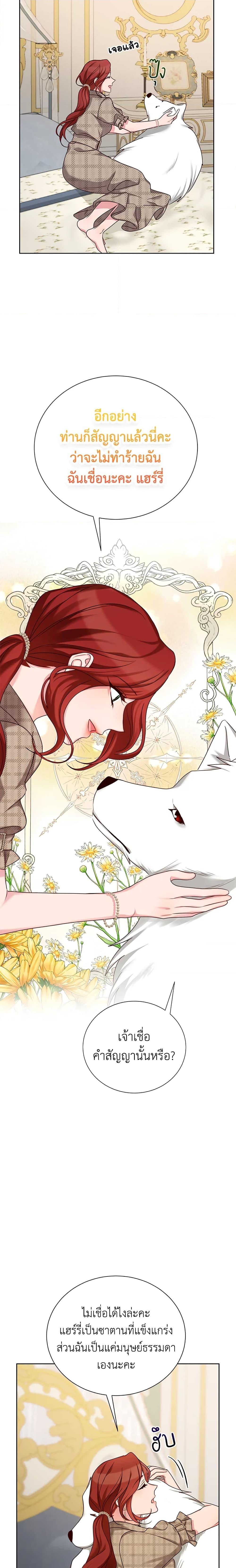 Manga-lc-com อ่านมังงะ อ่านการ์ตูน ออนไลน์ ฟรี I’ll Just Live On As A Villainess ตอนที่ 1 2 3 4 5 6 7 8 9 10 11 12 13 14 ฟรี ไม่มีโฆษณา Manga-lc - อ่าน มังงะ อ่าน การ์ตูน ออนไลน์ อ่านมังงะ ฟรี