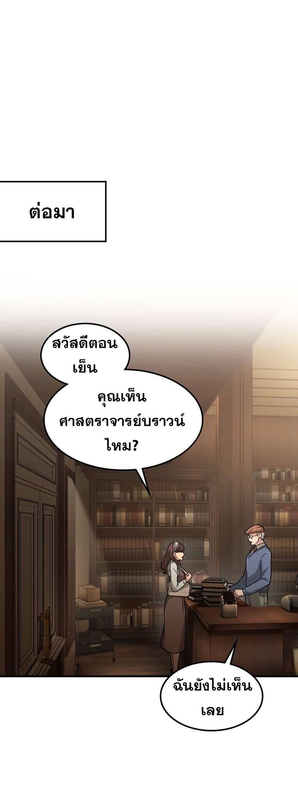 Manga-lc-com อ่านมังงะ อ่านการ์ตูน ออนไลน์ ฟรี Paranoid Mage ตอนที่ 1 2 3 4 5 6 7 8 9 10 11 12 13 14 ฟรี ไม่มีโฆษณา Manga-lc - อ่าน มังงะ อ่าน การ์ตูน ออนไลน์ อ่านมังงะ ฟรี