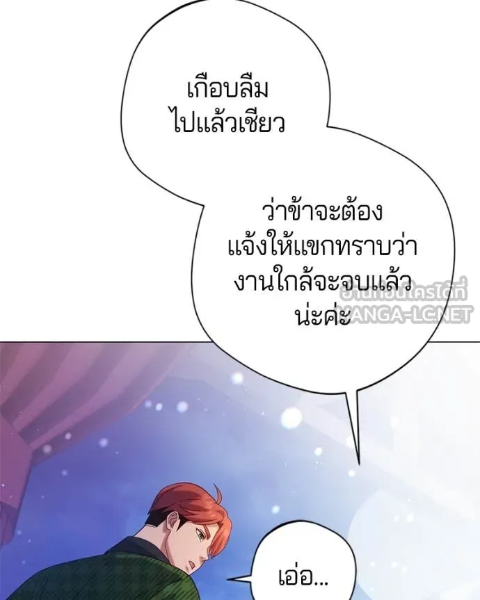 ถ้าเป็นนางร้าย ตอนที่ 19 รูปที่ 74