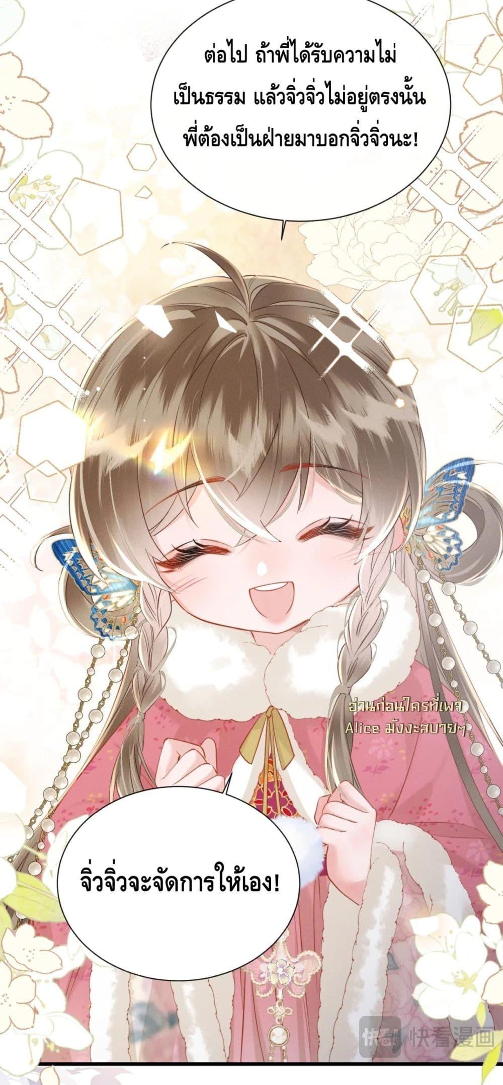 Manga-lc-com อ่านมังงะ อ่านการ์ตูน ออนไลน์ ฟรี เสียงหัวใจของเธ ตอนที่ 1 2 3 4 5 6 7 8 9 10 11 12 13 14 ฟรี ไม่มีโฆษณา Manga-lc - อ่าน มังงะ อ่าน การ์ตูน ออนไลน์ อ่านมังงะ ฟรี