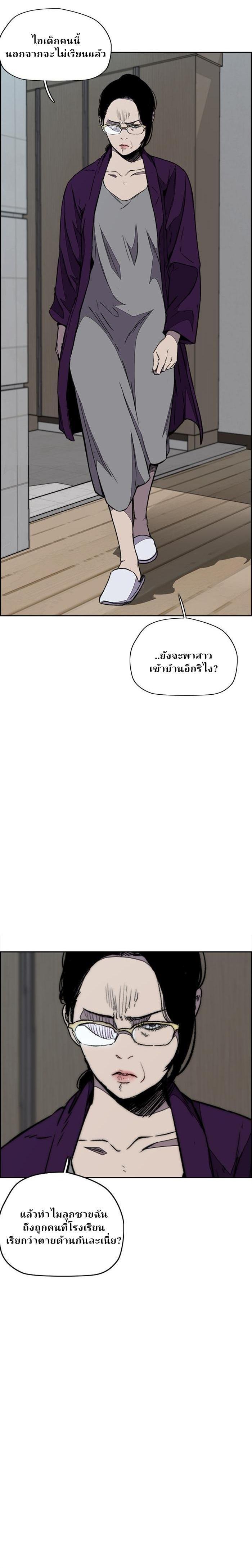 Manga-lc-com อ่านมังงะ อ่านการ์ตูน ออนไลน์ ฟรี Wind Breaker ปั่นสู้ฝัน ตอนที่ 1 2 3 4 5 6 7 8 9 10 11 12 13 14 ฟรี ไม่มีโฆษณา Manga-lc - อ่าน มังงะ อ่าน การ์ตูน ออนไลน์ อ่านมังงะ ฟรี