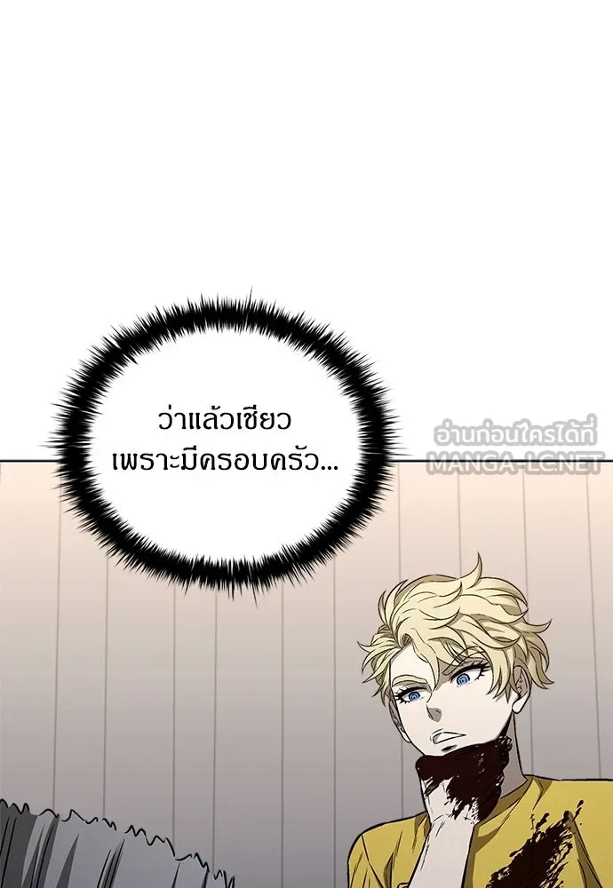 อัยการสายโหด ตอนที่ 35 รูปที่ 102