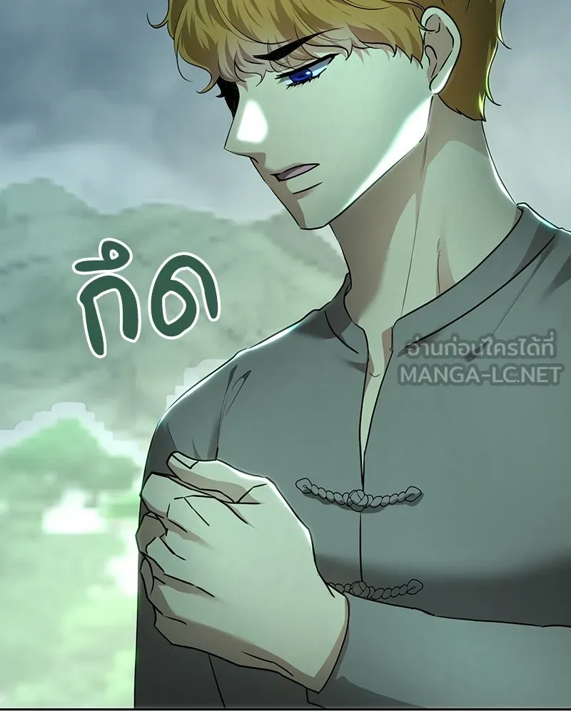 เจ้าหญิงคลั่งแห่งวังหลวง ตอนที่ 111 รูปที่ 96