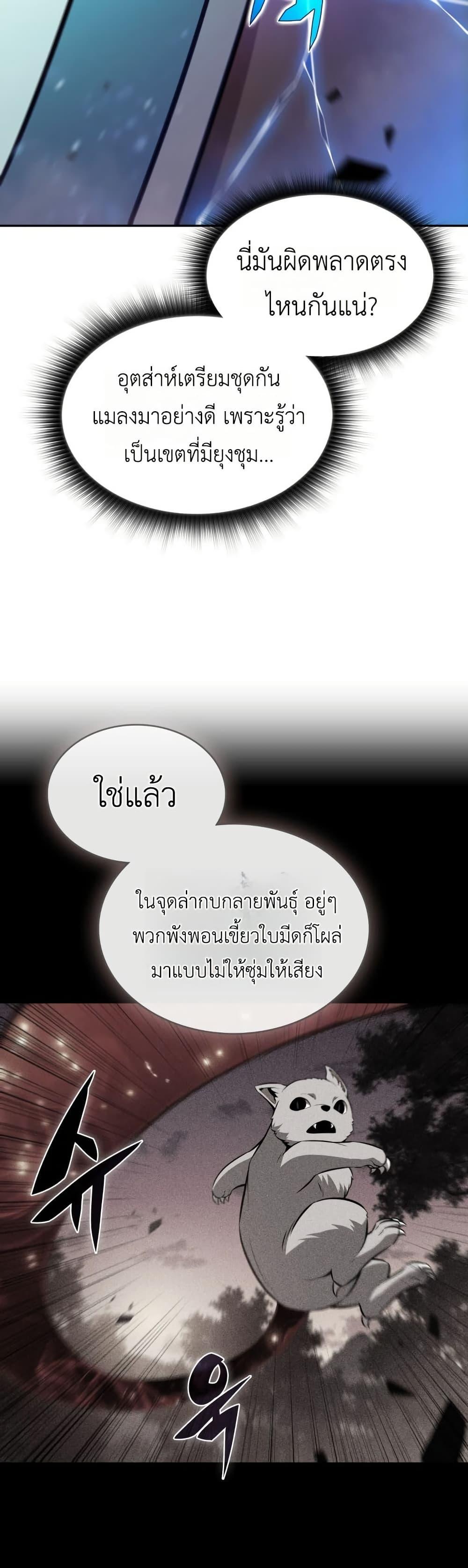 Manga-lc-com อ่านมังงะ อ่านการ์ตูน ออนไลน์ ฟรี The Chairman of Pharmaceutical Company is a Poison King ตอนที่ 1 2 3 4 5 6 7 8 9 10 11 12 13 14 ฟรี ไม่มีโฆษณา Manga-lc - อ่าน มังงะ อ่าน การ์ตูน ออนไลน์ อ่านมังงะ ฟรี
