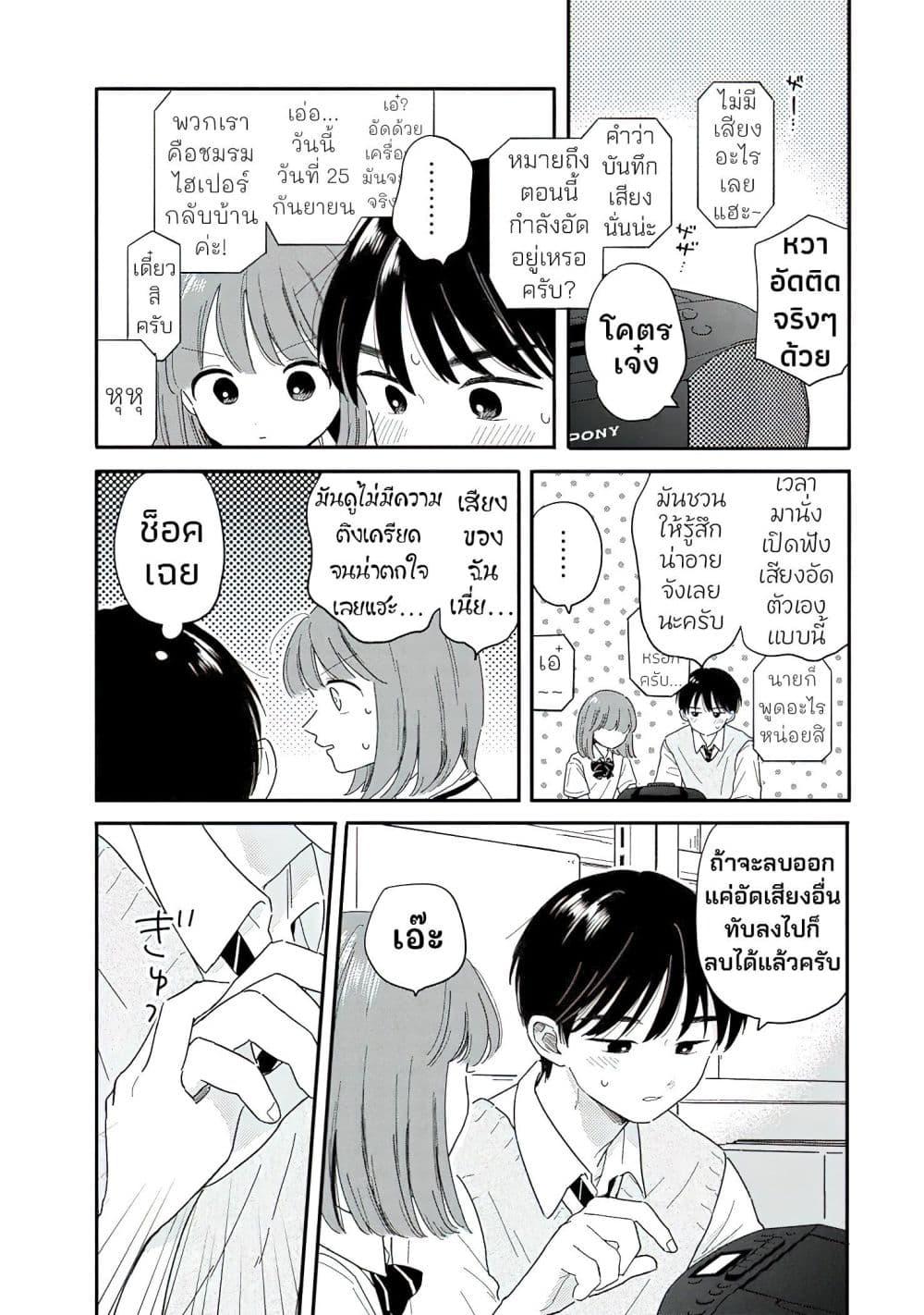 Manga-lc-com อ่านมังงะ อ่านการ์ตูน ออนไลน์ ฟรี Houkago Kitaku Biyori ตอนที่ 1 2 3 4 5 6 7 8 9 10 11 12 13 14 ฟรี ไม่มีโฆษณา Manga-lc - อ่าน มังงะ อ่าน การ์ตูน ออนไลน์ อ่านมังงะ ฟรี