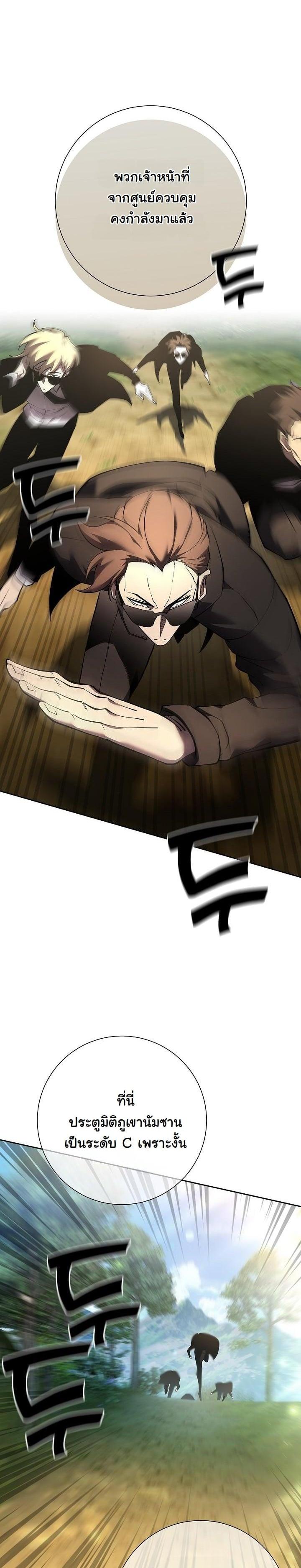 Manga-lc-com อ่านมังงะ อ่านการ์ตูน ออนไลน์ ฟรี The Sword God From a Ruined World ตอนที่ 1 2 3 4 5 6 7 8 9 10 11 12 13 14 ฟรี ไม่มีโฆษณา Manga-lc - อ่าน มังงะ อ่าน การ์ตูน ออนไลน์ อ่านมังงะ ฟรี