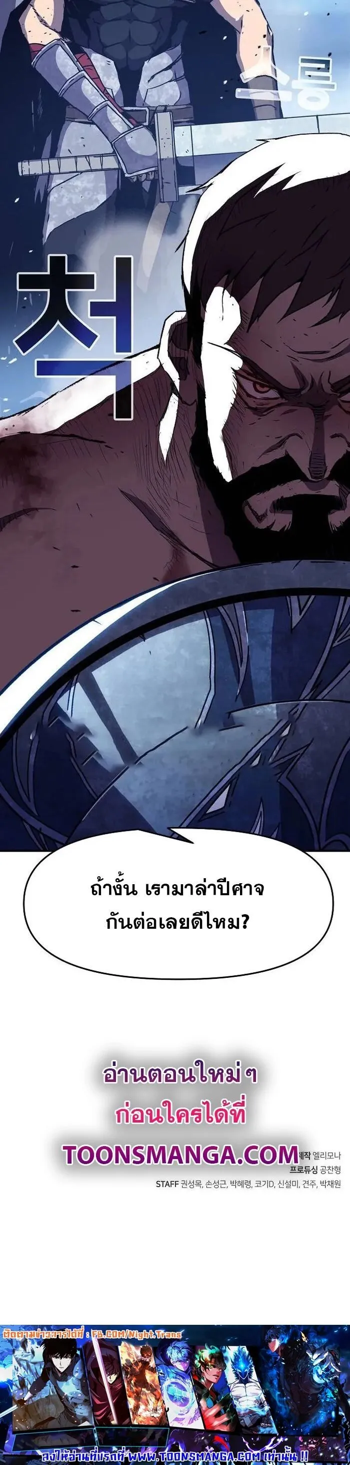 Manga-lc-com อ่านมังงะ อ่านการ์ตูน ออนไลน์ ฟรี I Have Become A Time Limited Knight ตอนที่ 1 2 3 4 5 6 7 8 9 10 11 12 13 14 ฟรี ไม่มีโฆษณา Manga-lc - อ่าน มังงะ อ่าน การ์ตูน ออนไลน์ อ่านมังงะ ฟรี
