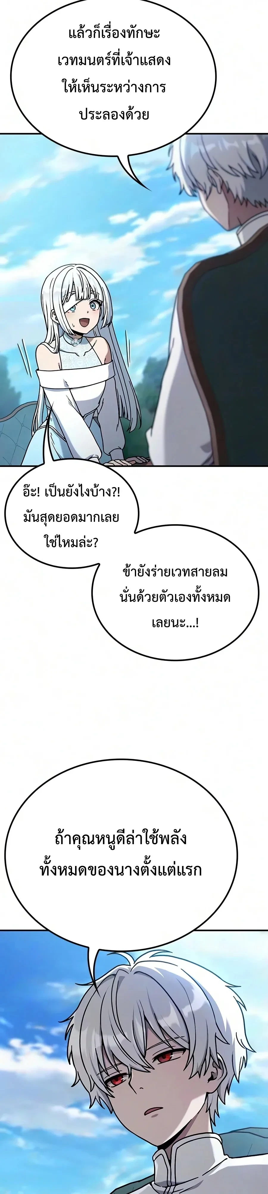 Manga-lc-com อ่านมังงะ อ่านการ์ตูน ออนไลน์ ฟรี Noble Lady Reformation Guide สุดยอดคู่มือดัดนิสัยคุณหนูฉบับจ ตอนที่ 1 2 3 4 5 6 7 8 9 10 11 12 13 14 ฟรี ไม่มีโฆษณา Manga-lc - อ่าน มังงะ อ่าน การ์ตูน ออนไลน์ อ่านมังงะ ฟรี
