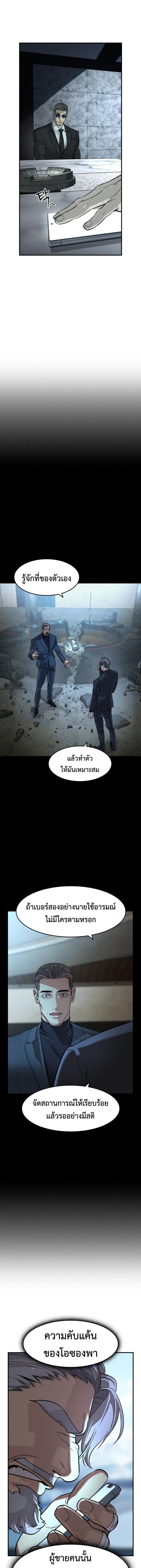 Manga-lc-com อ่านมังงะ อ่านการ์ตูน ออนไลน์ ฟรี The Childe ตอนที่ 1 2 3 4 5 6 7 8 9 10 11 12 13 14 ฟรี ไม่มีโฆษณา Manga-lc - อ่าน มังงะ อ่าน การ์ตูน ออนไลน์ อ่านมังงะ ฟรี